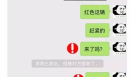 91直播聊天记录,揭秘热门话题背后的热议瞬间