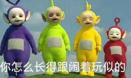 91期天线宝宝直播,欢乐时光，童趣无限