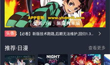 58动漫,探索奇幻动漫世界的奇幻之旅